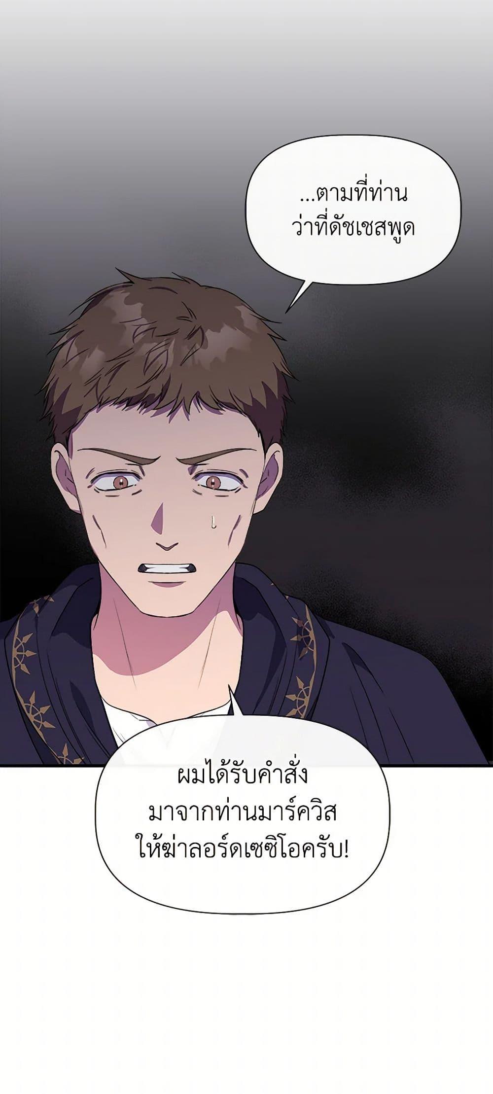 Manga-lc-com อ่านมังงะ อ่านการ์ตูน ออนไลน์ ฟรี I Wasn’t the Cinderella ตอนที่ 1 2 3 4 5 6 7 8 9 10 11 12 13 14 ฟรี ไม่มีโฆษณา Manga-lc - อ่าน มังงะ อ่าน การ์ตูน ออนไลน์ อ่านมังงะ ฟรี