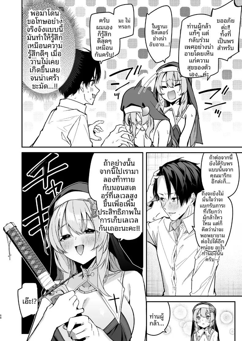 Doujin-Lc- อ่าน โดจิน มังฮวา เกาหลี ญี่ปุ่น จีน แปลไทย พรจากซิสเตอร์เเด่ผู้กล้า (Hetaren) ตอนที่ 1 2 3 4 5 6 7 8 9 10 11 12 13 14 ฟรี ไม่มีโฆษณา อ่าน โดจิน Manhwa เกาหลี ญี่ปุ่น จีน เรามีครบ คัดมาให้เน้นๆ โดจิน 18+ รับประกันความฟินโดย  Doujin Lc