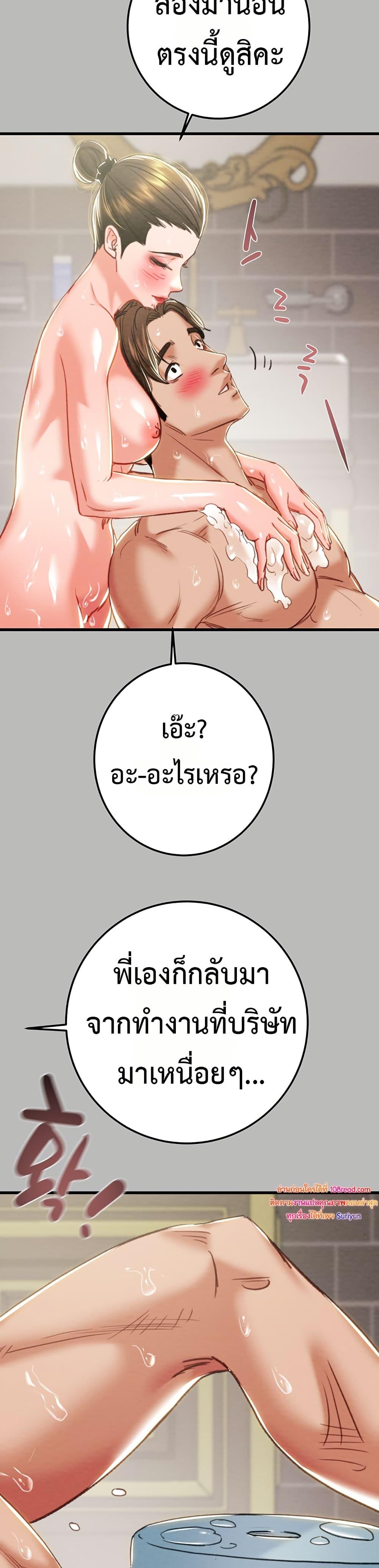 Doujin-Lc- อ่าน โดจิน มังฮวา เกาหลี ญี่ปุ่น จีน แปลไทย The Man Who Devours ตอนที่ 1 2 3 4 5 6 7 8 9 10 11 12 13 14 ฟรี ไม่มีโฆษณา อ่าน โดจิน Manhwa เกาหลี ญี่ปุ่น จีน เรามีครบ คัดมาให้เน้นๆ โดจิน 18+ รับประกันความฟินโดย  Doujin Lc
