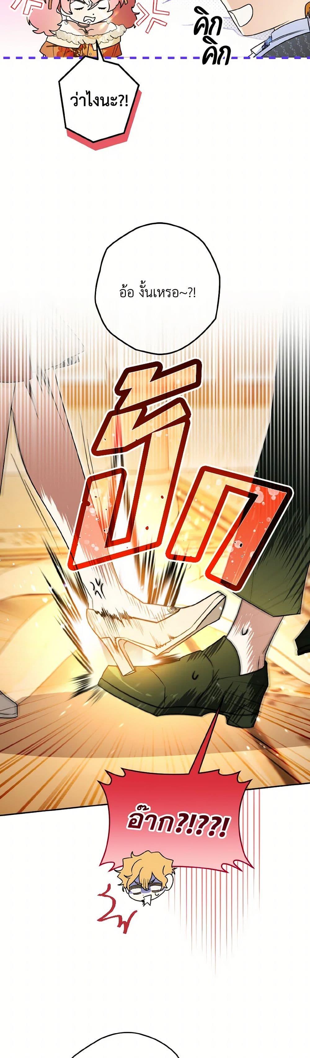 Manga-lc-com อ่านมังงะ อ่านการ์ตูน ออนไลน์ ฟรี Sigrid ตอนที่ 1 2 3 4 5 6 7 8 9 10 11 12 13 14 ฟรี ไม่มีโฆษณา Manga-lc - อ่าน มังงะ อ่าน การ์ตูน ออนไลน์ อ่านมังงะ ฟรี