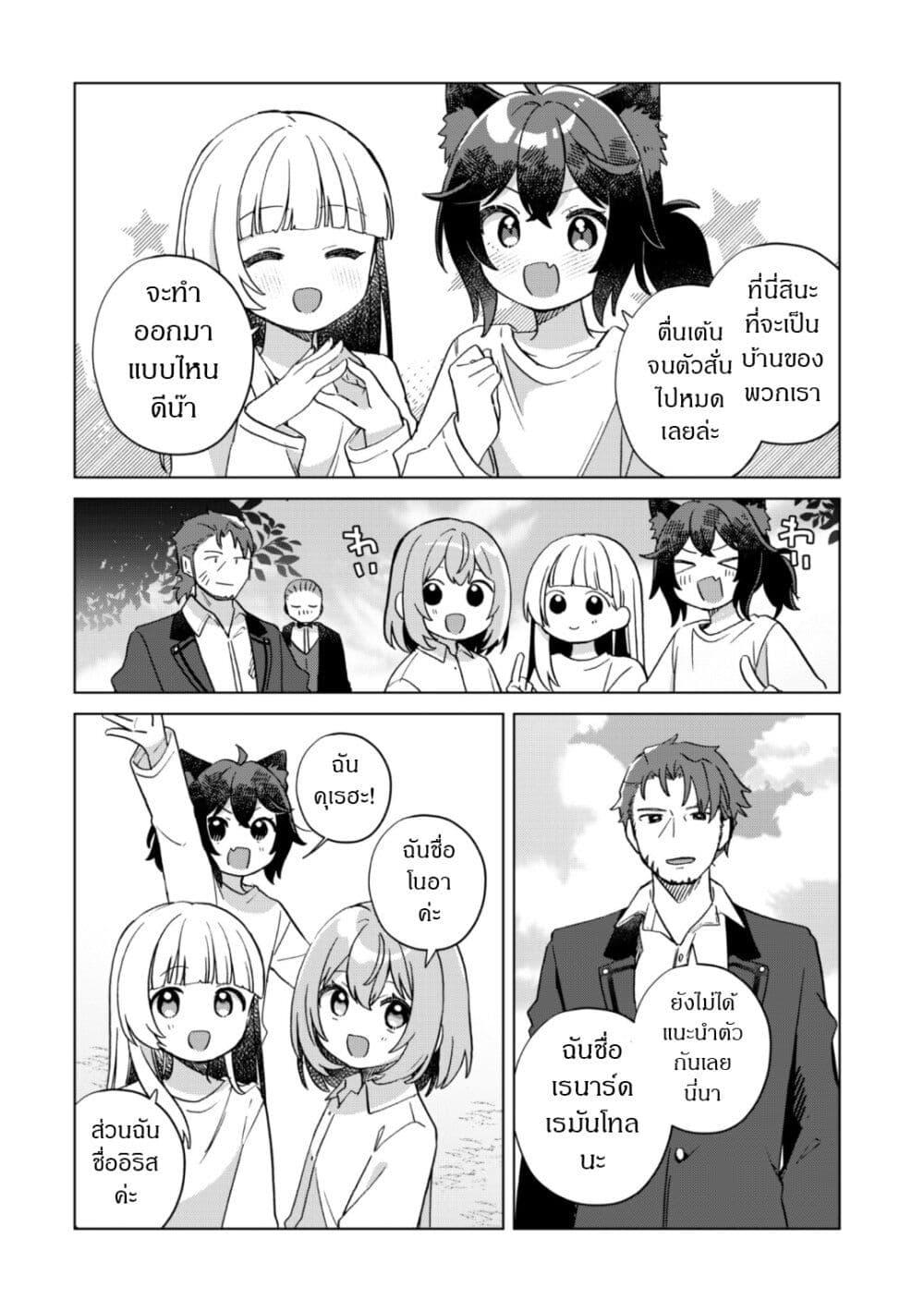 Manga-lc-com อ่านมังงะ อ่านการ์ตูน ออนไลน์ ฟรี The Happy, Slow Life of a Reincarnated Girl Starting from the Bottom. ตอนที่ 1 2 3 4 5 6 7 8 9 10 11 12 13 14 ฟรี ไม่มีโฆษณา Manga-lc - อ่าน มังงะ อ่าน การ์ตูน ออนไลน์ อ่านมังงะ ฟรี