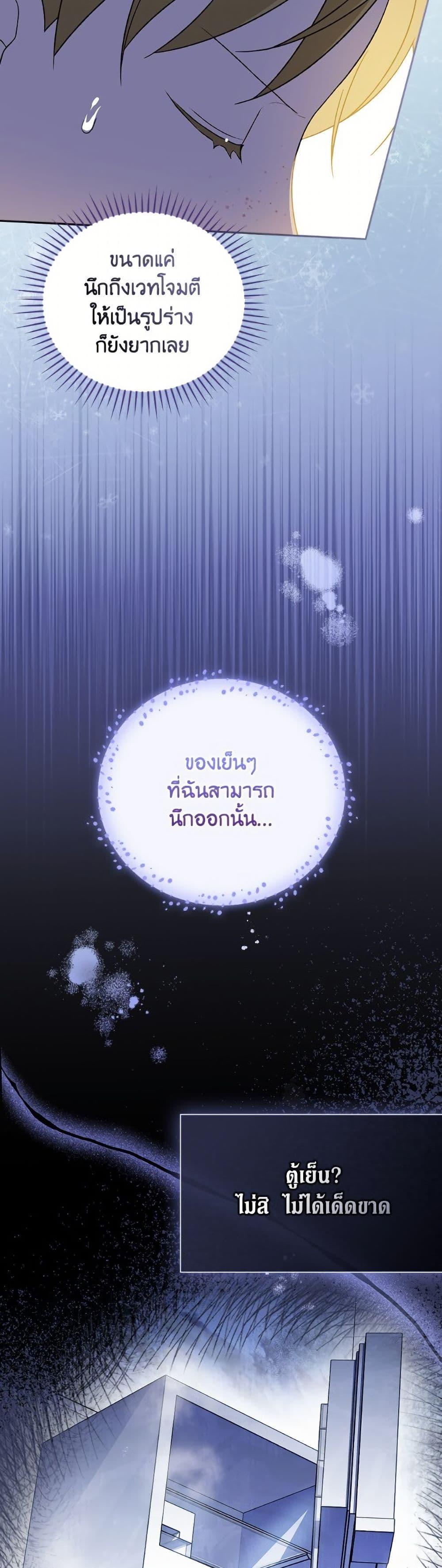 Manga-lc-com อ่านมังงะ อ่านการ์ตูน ออนไลน์ ฟรี I Was Just Having Fun With the Time Limit ตอนที่ 1 2 3 4 5 6 7 8 9 10 11 12 13 14 ฟรี ไม่มีโฆษณา Manga-lc - อ่าน มังงะ อ่าน การ์ตูน ออนไลน์ อ่านมังงะ ฟรี