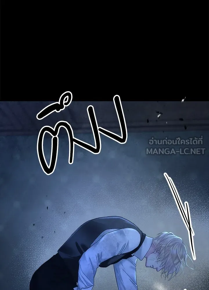 องค์ชายผู้อื้อฉาว ตอนที่ 148 รูปที่ 129