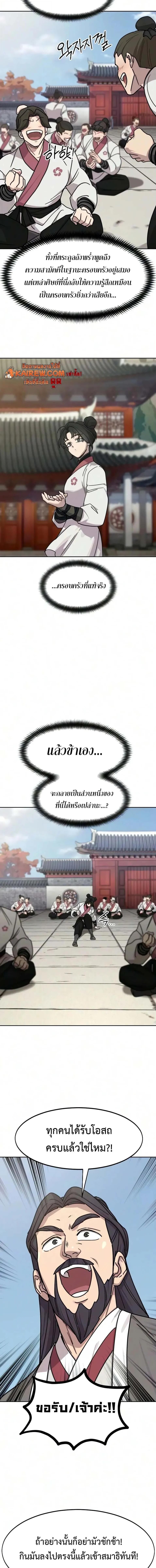 Manga-lc-com อ่านมังงะ อ่านการ์ตูน ออนไลน์ ฟรี Return of the Flowery Mountain Sect หวนคืนสู่ฮวาซาน ตอนที่ 1 2 3 4 5 6 7 8 9 10 11 12 13 14 ฟรี ไม่มีโฆษณา Manga-lc - อ่าน มังงะ อ่าน การ์ตูน ออนไลน์ อ่านมังงะ ฟรี