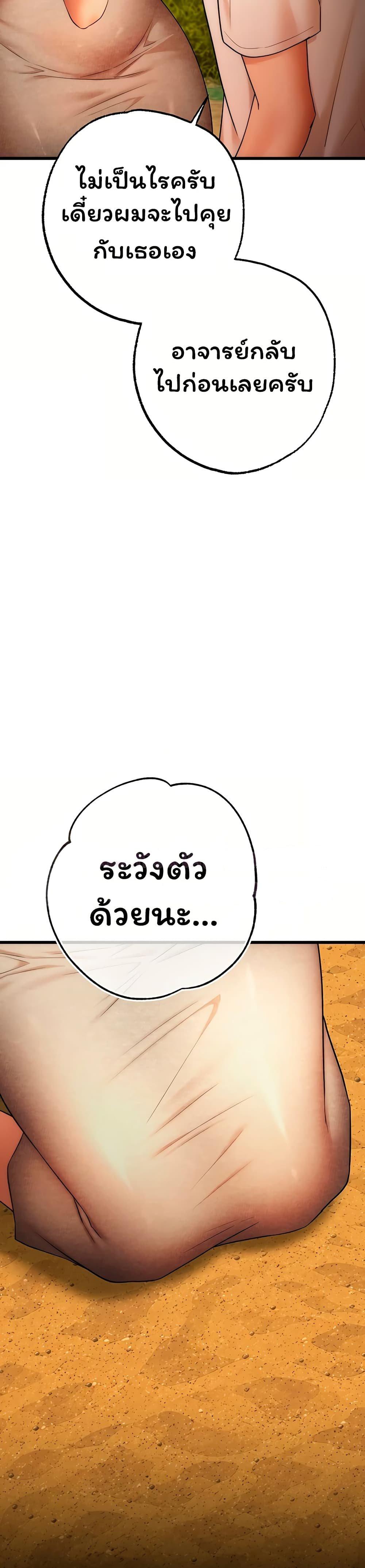 Doujin-Lc- อ่าน โดจิน มังฮวา เกาหลี ญี่ปุ่น จีน แปลไทย I Banged All ตอนที่ 1 2 3 4 5 6 7 8 9 10 11 12 13 14 ฟรี ไม่มีโฆษณา อ่าน โดจิน Manhwa เกาหลี ญี่ปุ่น จีน เรามีครบ คัดมาให้เน้นๆ โดจิน 18+ รับประกันความฟินโดย  Doujin Lc