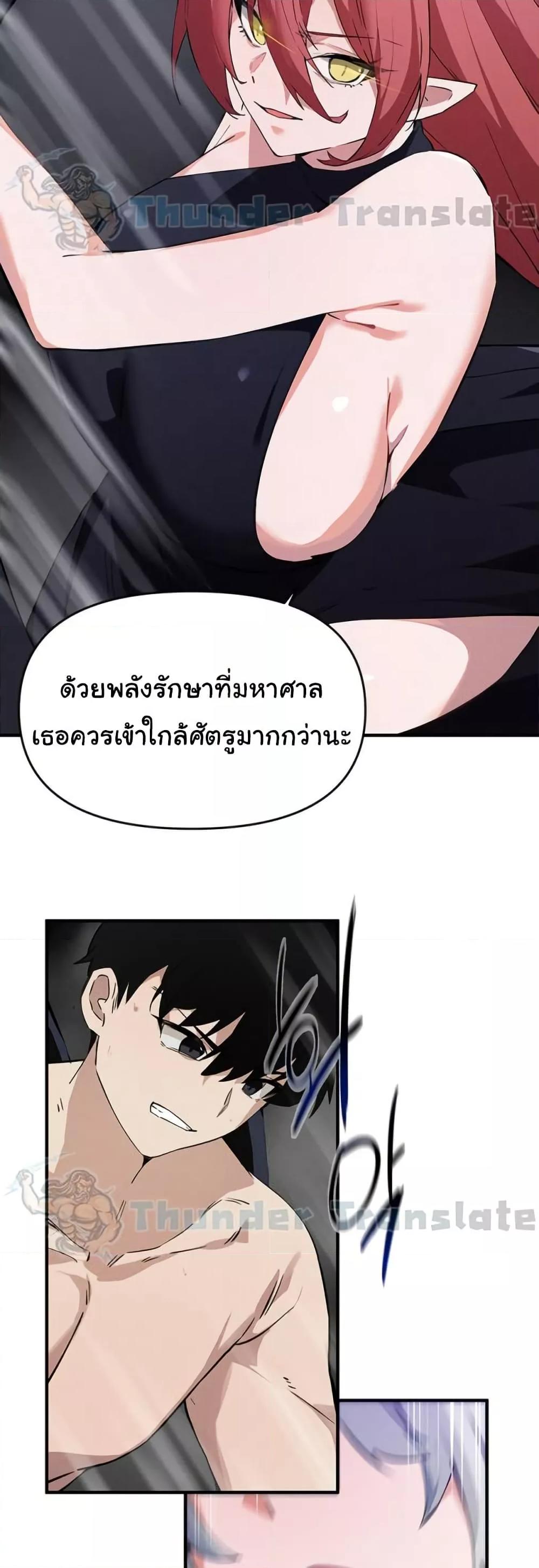 Doujin-Lc- อ่าน โดจิน มังฮวา เกาหลี ญี่ปุ่น จีน แปลไทย Please Give Me Energy ตอนที่ 1 2 3 4 5 6 7 8 9 10 11 12 13 14 ฟรี ไม่มีโฆษณา อ่าน โดจิน Manhwa เกาหลี ญี่ปุ่น จีน เรามีครบ คัดมาให้เน้นๆ โดจิน 18+ รับประกันความฟินโดย  Doujin Lc