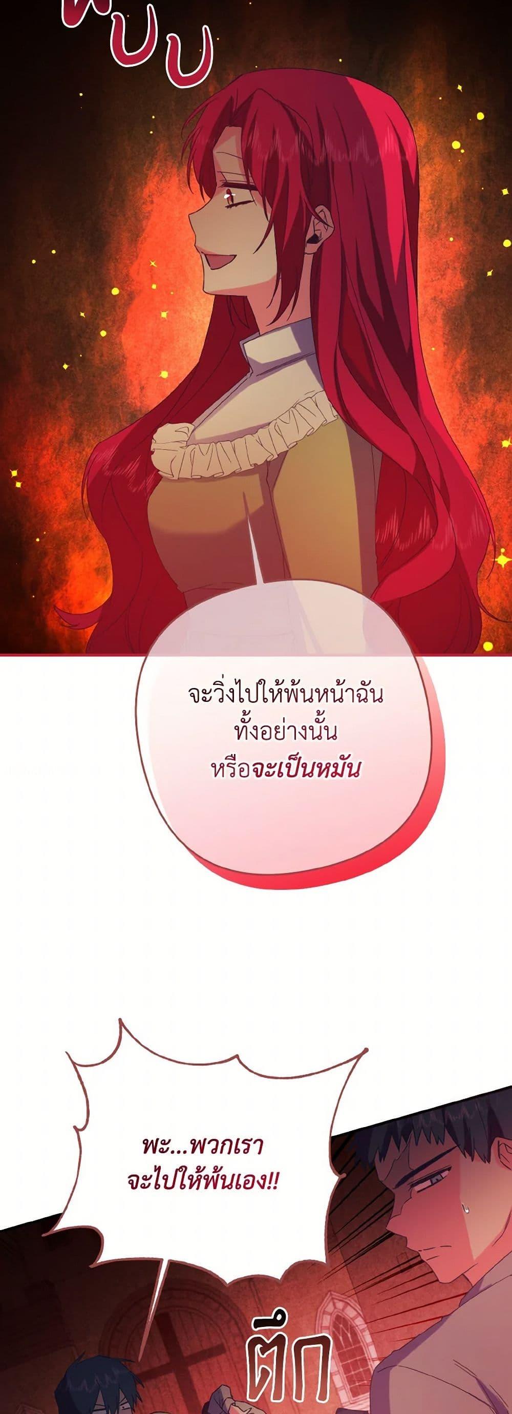 Manga-lc-com อ่านมังงะ อ่านการ์ตูน ออนไลน์ ฟรี I Tamed the Duke ตอนที่ 1 2 3 4 5 6 7 8 9 10 11 12 13 14 ฟรี ไม่มีโฆษณา Manga-lc - อ่าน มังงะ อ่าน การ์ตูน ออนไลน์ อ่านมังงะ ฟรี