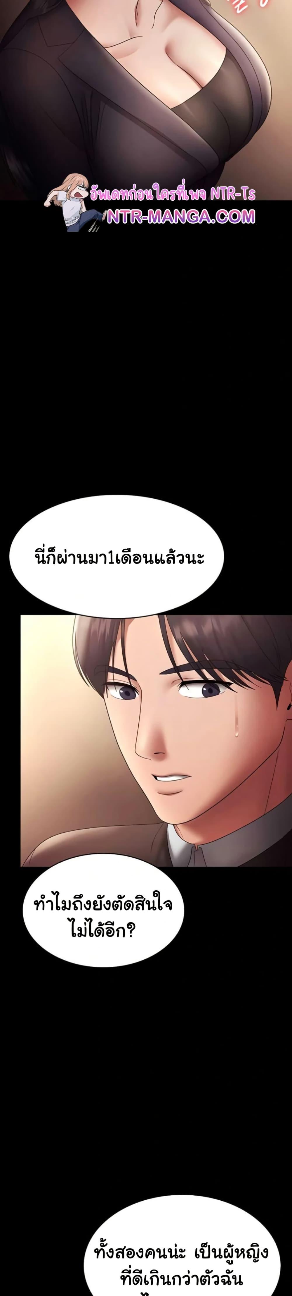 Doujin-Lc- อ่าน โดจิน มังฮวา เกาหลี ญี่ปุ่น จีน แปลไทย The Chairman’s Wife ตอนที่ 1 2 3 4 5 6 7 8 9 10 11 12 13 14 ฟรี ไม่มีโฆษณา อ่าน โดจิน Manhwa เกาหลี ญี่ปุ่น จีน เรามีครบ คัดมาให้เน้นๆ โดจิน 18+ รับประกันความฟินโดย  Doujin Lc