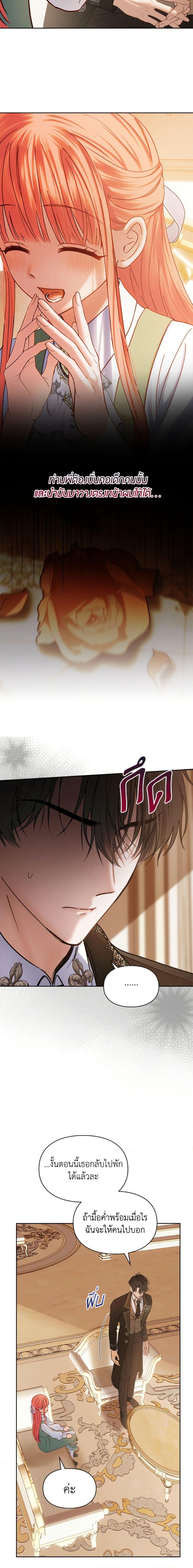 Manga-lc-com อ่านมังงะ อ่านการ์ตูน ออนไลน์ ฟรี Baby Prisoner of the Winter Castle ตอนที่ 1 2 3 4 5 6 7 8 9 10 11 12 13 14 ฟรี ไม่มีโฆษณา Manga-lc - อ่าน มังงะ อ่าน การ์ตูน ออนไลน์ อ่านมังงะ ฟรี