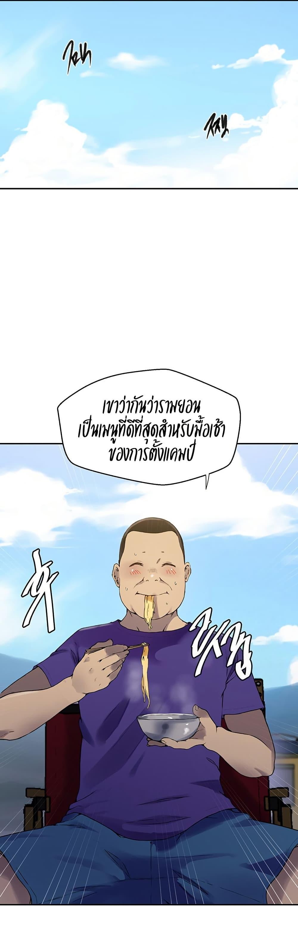 Doujin-Lc- อ่าน โดจิน มังฮวา เกาหลี ญี่ปุ่น จีน แปลไทย Secret Class ตอนที่ 1 2 3 4 5 6 7 8 9 10 11 12 13 14 ฟรี ไม่มีโฆษณา อ่าน โดจิน Manhwa เกาหลี ญี่ปุ่น จีน เรามีครบ คัดมาให้เน้นๆ โดจิน 18+ รับประกันความฟินโดย  Doujin Lc