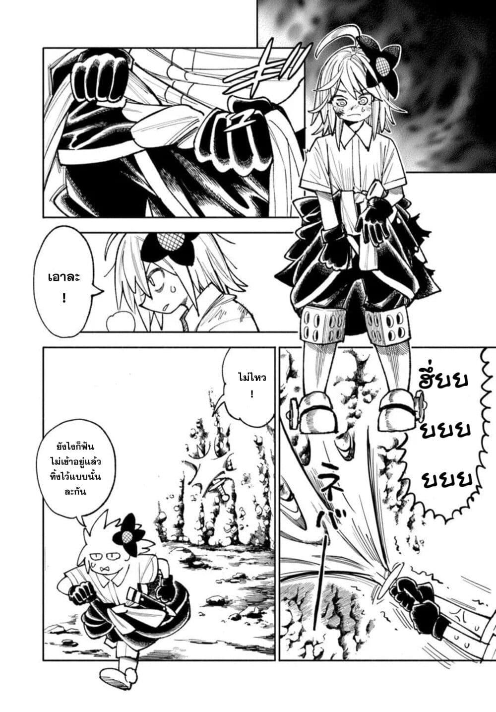 Manga-lc-com อ่านมังงะ อ่านการ์ตูน ออนไลน์ ฟรี Samurai in Another World ตอนที่ 1 2 3 4 5 6 7 8 9 10 11 12 13 14 ฟรี ไม่มีโฆษณา Manga-lc - อ่าน มังงะ อ่าน การ์ตูน ออนไลน์ อ่านมังงะ ฟรี