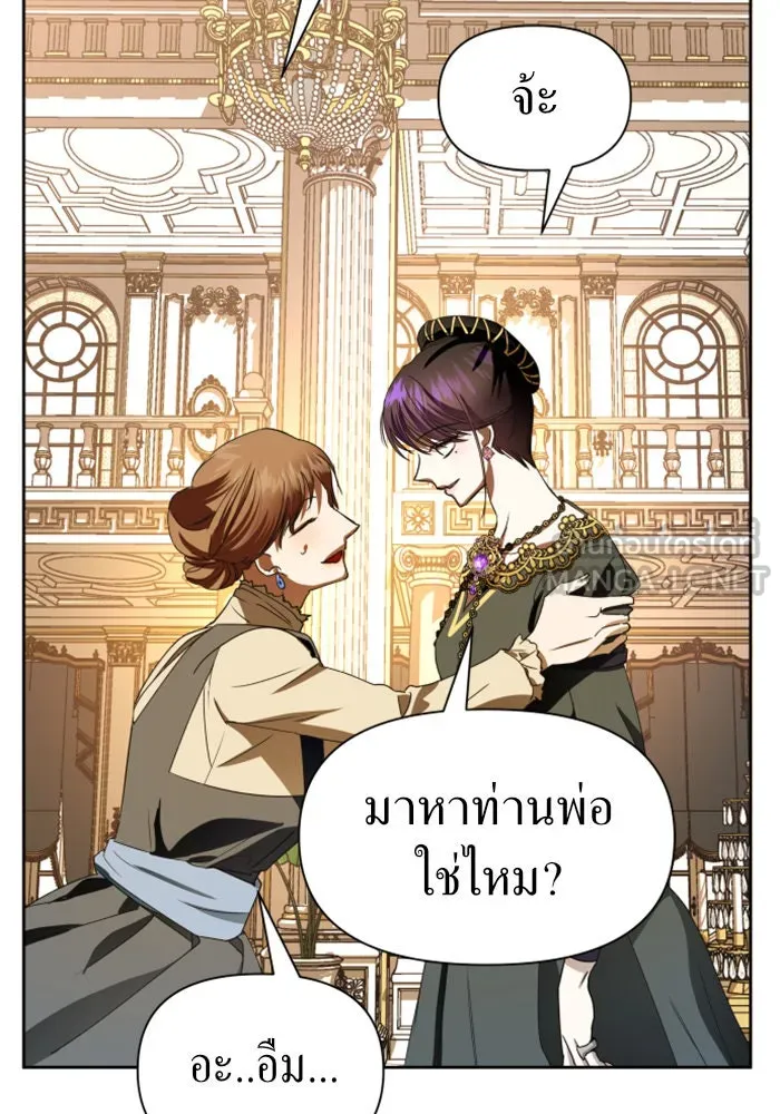 ชิงชีวิตพลิกลิขิตชะตา ตอนที่ 47. ได้ข่าวว่าฆ่าพ่อของตัวเอง(3) รูปที่ 114