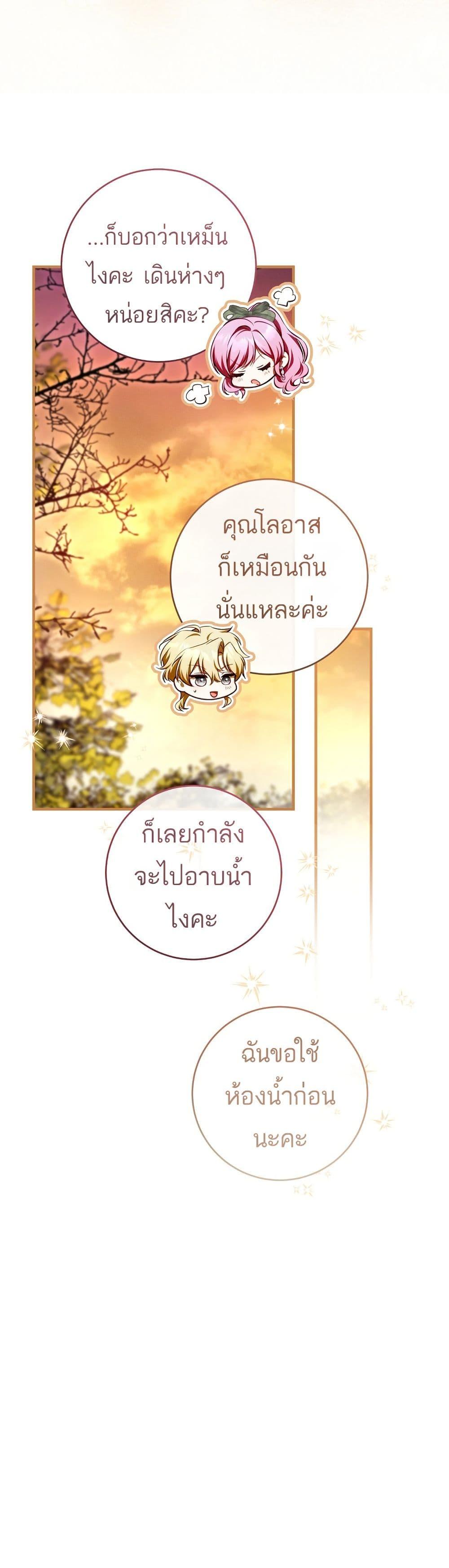 Manga-lc-com อ่านมังงะ อ่านการ์ตูน ออนไลน์ ฟรี The Flower With a Sword ตอนที่ 1 2 3 4 5 6 7 8 9 10 11 12 13 14 ฟรี ไม่มีโฆษณา Manga-lc - อ่าน มังงะ อ่าน การ์ตูน ออนไลน์ อ่านมังงะ ฟรี