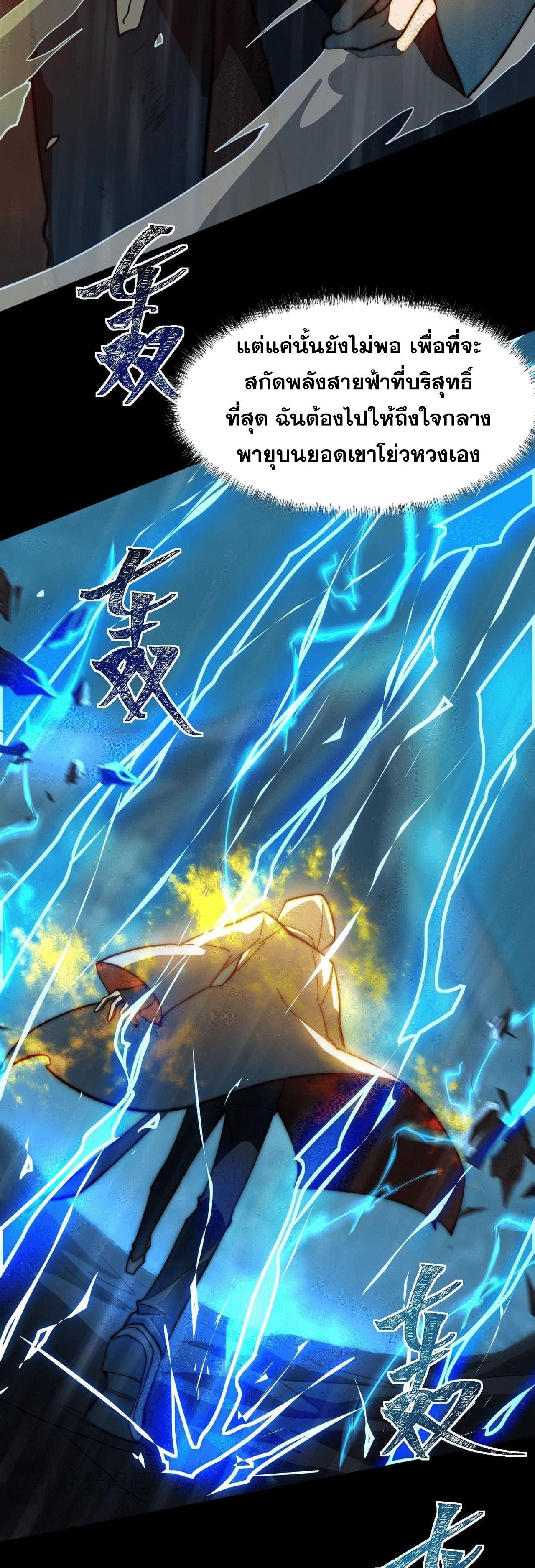 Manga-lc-com อ่านมังงะ อ่านการ์ตูน ออนไลน์ ฟรี After breaking up with the school beauty, I became a martial arts master ตอนที่ 1 2 3 4 5 6 7 8 9 10 11 12 13 14 ฟรี ไม่มีโฆษณา Manga-lc - อ่าน มังงะ อ่าน การ์ตูน ออนไลน์ อ่านมังงะ ฟรี