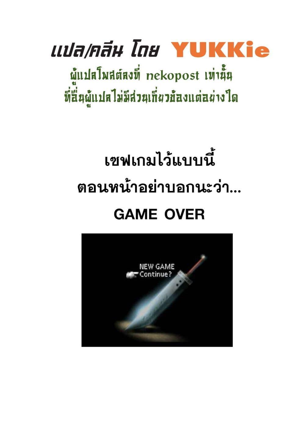 Manga-lc-com อ่านมังงะ อ่านการ์ตูน ออนไลน์ ฟรี RTA Sousha wa Game Sekai kara Kaerarenai ตอนที่ 1 2 3 4 5 6 7 8 9 10 11 12 13 14 ฟรี ไม่มีโฆษณา Manga-lc - อ่าน มังงะ อ่าน การ์ตูน ออนไลน์ อ่านมังงะ ฟรี