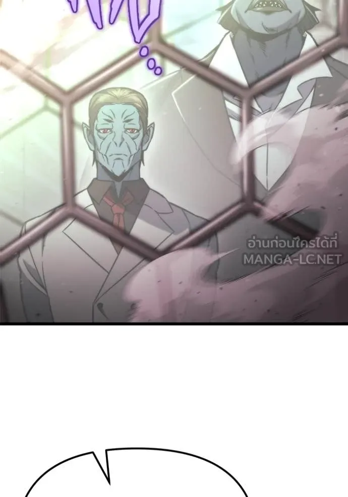 โกดังลับหลังโลกแตก ตอนที่ 50 รูปที่ 144