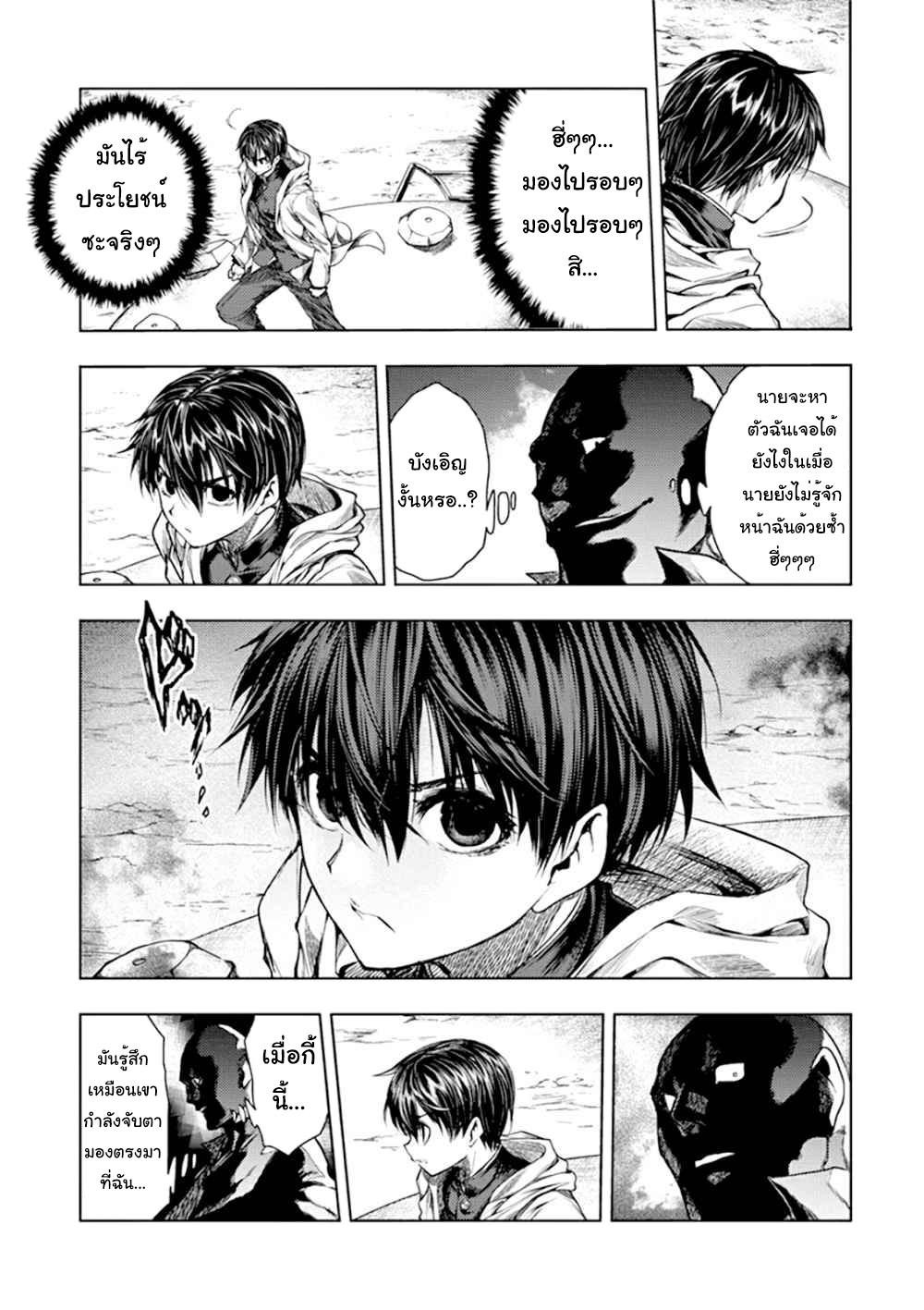 Manga-lc-com อ่านมังงะ อ่านการ์ตูน ออนไลน์ ฟรี Battle in 5 Seconds After Meeting ตอนที่ 1 2 3 4 5 6 7 8 9 10 11 12 13 14 ฟรี ไม่มีโฆษณา Manga-lc - อ่าน มังงะ อ่าน การ์ตูน ออนไลน์ อ่านมังงะ ฟรี