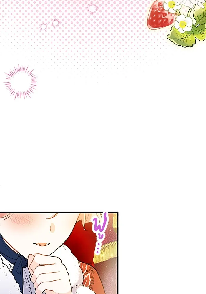 คุณหนูย้อนเวลามาเป็นอัศวิน ตอนที่ 77 รูปที่ 61