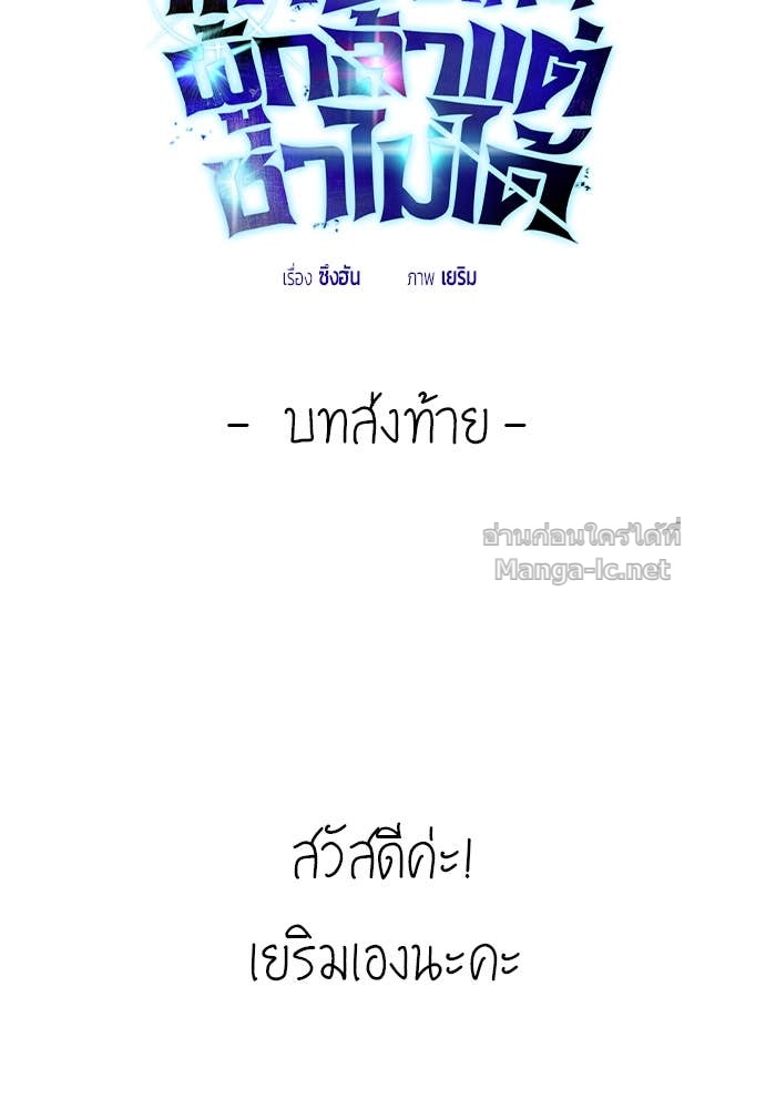 Doujin-Lc- อ่าน โดจิน มังฮวา เกาหลี ญี่ปุ่น จีน แปลไทย แกร่งเกินผู้กล้า แต่ซ่าไม่ได้ ตอนที่ 1 2 3 4 5 6 7 8 9 10 11 12 13 14 ฟรี ไม่มีโฆษณา อ่าน โดจิน Manhwa เกาหลี ญี่ปุ่น จีน เรามีครบ คัดมาให้เน้นๆ โดจิน 18+ รับประกันความฟินโดย Doujin Lc