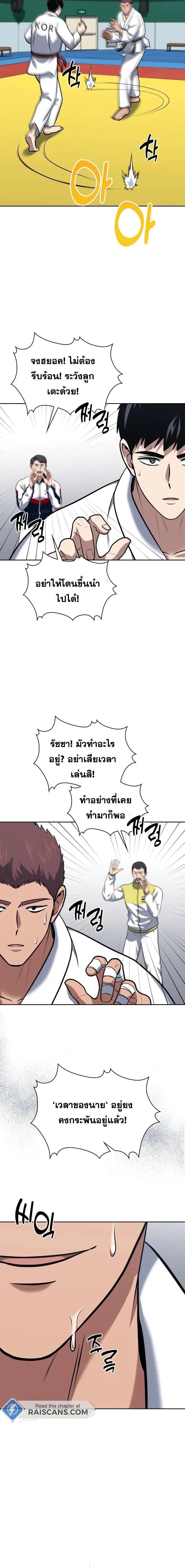 Manga-lc-com อ่านมังงะ อ่านการ์ตูน ออนไลน์ ฟรี Police Returner’s Reset Life ตอนที่ 1 2 3 4 5 6 7 8 9 10 11 12 13 14 ฟรี ไม่มีโฆษณา Manga-lc - อ่าน มังงะ อ่าน การ์ตูน ออนไลน์ อ่านมังงะ ฟรี