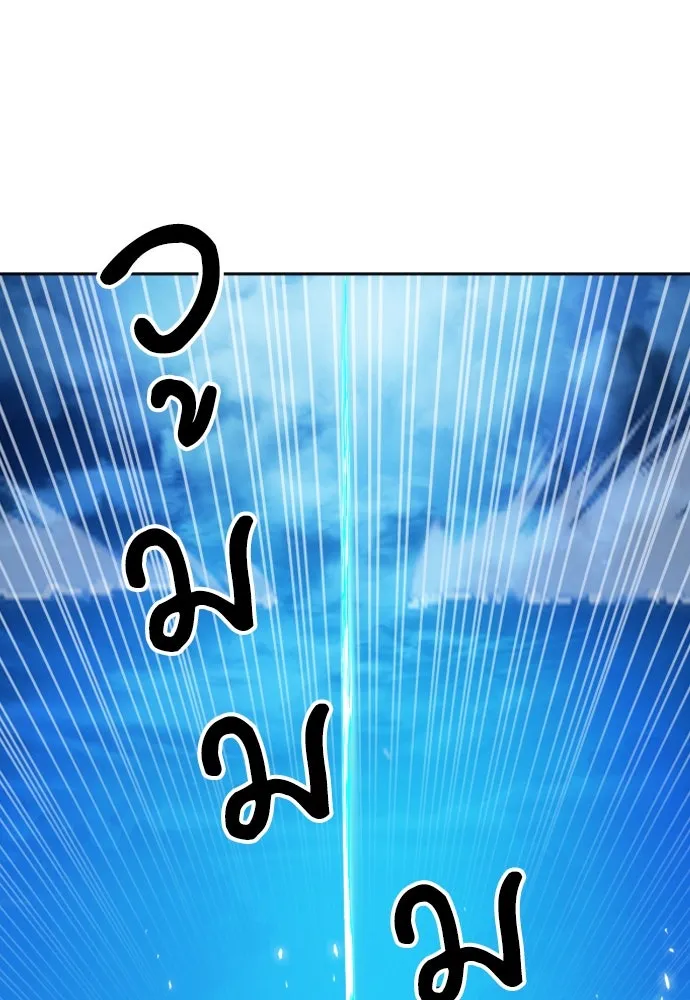 ดรูอิดแห่งสถานีโซล ตอนที่ 185 รูปที่ 25