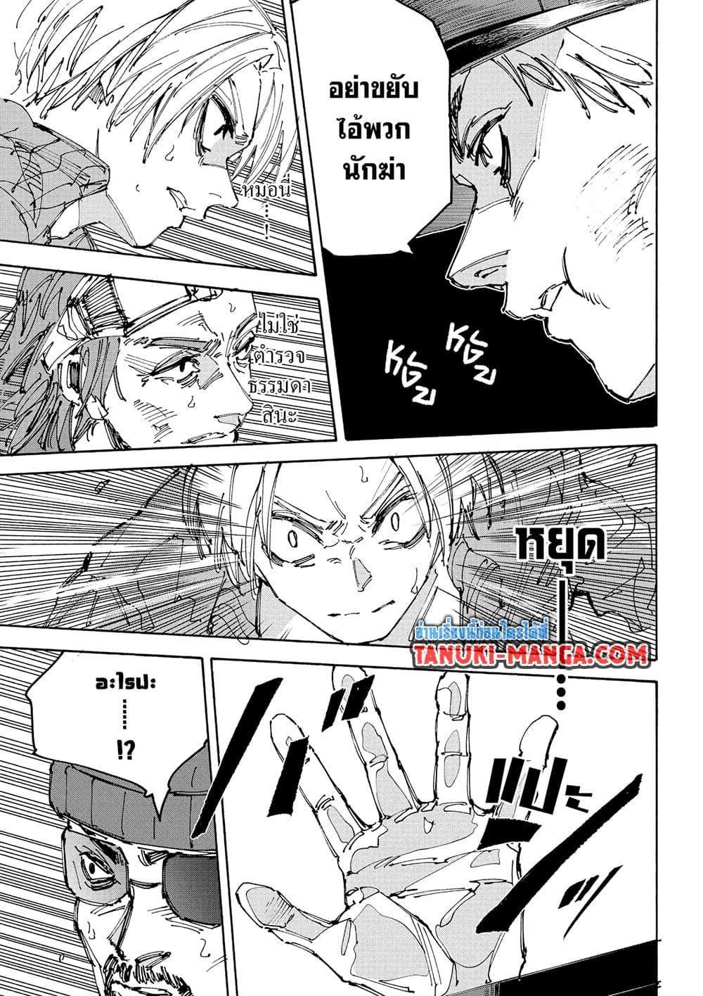 Doujin-Lc- อ่าน โดจิน มังฮวา เกาหลี ญี่ปุ่น จีน แปลไทย 226 ตอนที่ 1 2 3 4 5 6 7 8 9 10 11 12 13 14 ฟรี ไม่มีโฆษณา อ่าน โดจิน Manhwa เกาหลี ญี่ปุ่น จีน เรามีครบ คัดมาให้เน้นๆ โดจิน 18+ รับประกันความฟินโดย  Doujin Lc
