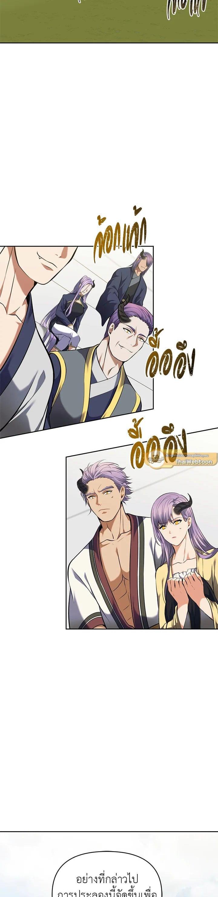 Manga-lc-com อ่านมังงะ อ่านการ์ตูน ออนไลน์ ฟรี Second Life Ranker ตอนที่ 1 2 3 4 5 6 7 8 9 10 11 12 13 14 ฟรี ไม่มีโฆษณา Manga-lc - อ่าน มังงะ อ่าน การ์ตูน ออนไลน์ อ่านมังงะ ฟรี