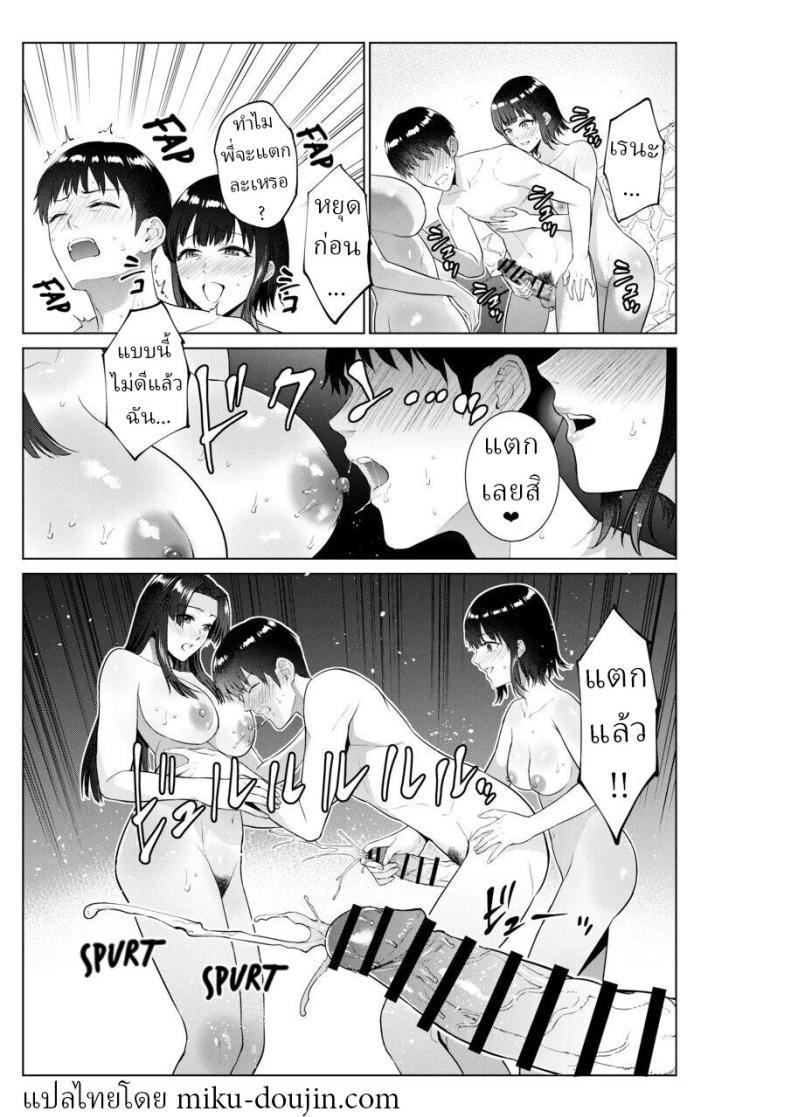 Doujin-Lc- อ่าน โดจิน มังฮวา เกาหลี ญี่ปุ่น จีน แปลไทย เย็ดกับแม่และน้องที่เรียวกัง [Natsu no Oyatsu] ตอนที่ 1 2 3 4 5 6 7 8 9 10 11 12 13 14 ฟรี ไม่มีโฆษณา อ่าน โดจิน Manhwa เกาหลี ญี่ปุ่น จีน เรามีครบ คัดมาให้เน้นๆ โดจิน 18+ รับประกันความฟินโดย  Doujin Lc