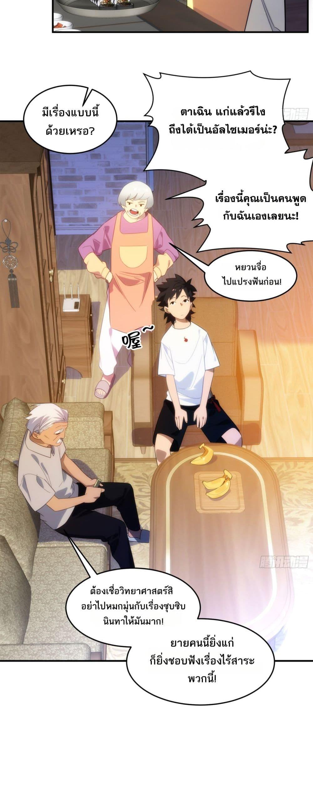 Manga-lc-com อ่านมังงะ อ่านการ์ตูน ออนไลน์ ฟรี Spirit Realm Walker ตอนที่ 1 2 3 4 5 6 7 8 9 10 11 12 13 14 ฟรี ไม่มีโฆษณา Manga-lc - อ่าน มังงะ อ่าน การ์ตูน ออนไลน์ อ่านมังงะ ฟรี