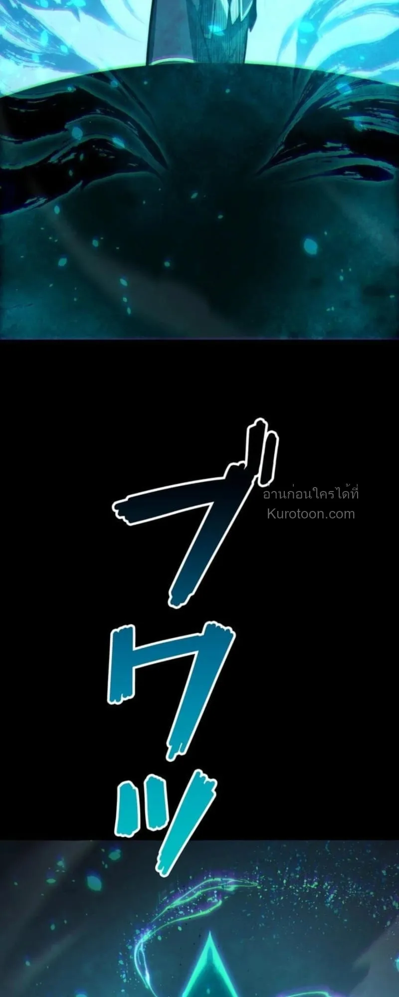 Absolute Domination at Level 0 Using My Analysis Skill เลเวล 0 ท_แกร_งท_ส_ด _ ไร_พ_ายด_วยสก_ลการว_เคราะห_ ตอนที่ ตอนที่ 1 รูปที่ 48