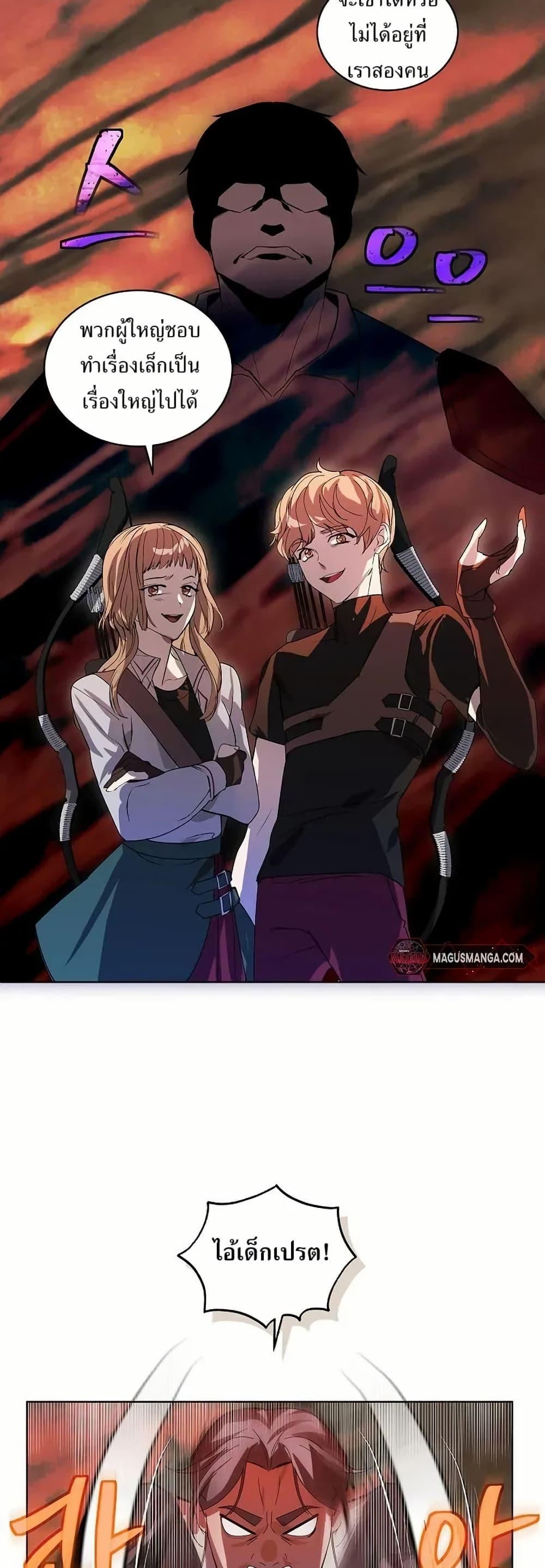 Manga-lc-com อ่านมังงะ อ่านการ์ตูน ออนไลน์ ฟรี You Didn’t Tell Me the Start of My Transmigration Was a Gate ตอนที่ 1 2 3 4 5 6 7 8 9 10 11 12 13 14 ฟรี ไม่มีโฆษณา Manga-lc - อ่าน มังงะ อ่าน การ์ตูน ออนไลน์ อ่านมังงะ ฟรี