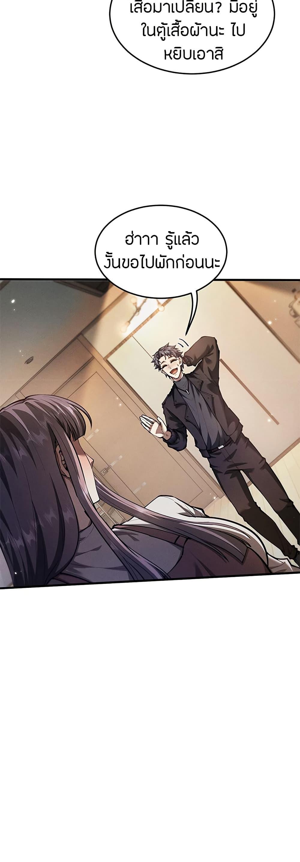 Manga-lc-com อ่านมังงะ อ่านการ์ตูน ออนไลน์ ฟรี Full-Time Swordsman ตอนที่ 1 2 3 4 5 6 7 8 9 10 11 12 13 14 ฟรี ไม่มีโฆษณา Manga-lc - อ่าน มังงะ อ่าน การ์ตูน ออนไลน์ อ่านมังงะ ฟรี