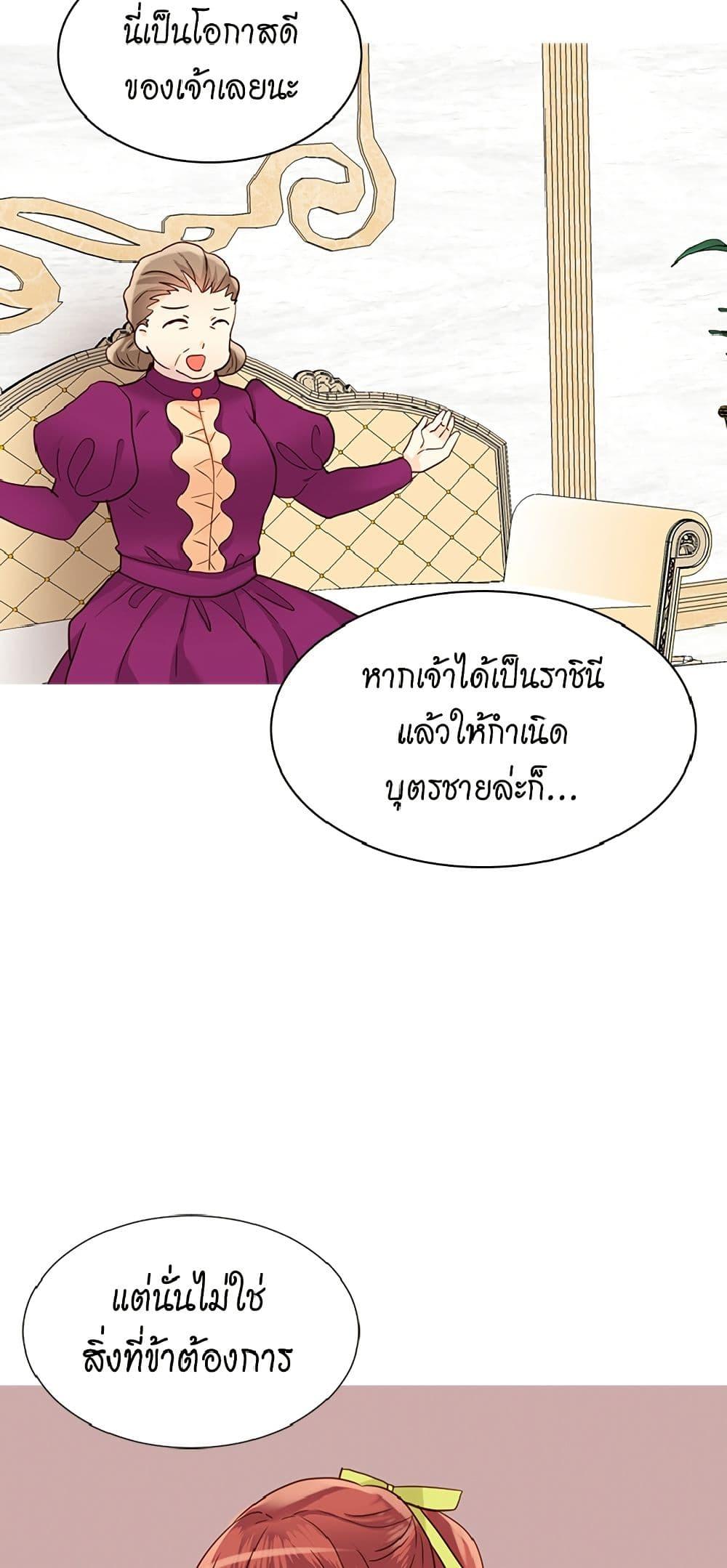 Manga-lc-com อ่านมังงะ อ่านการ์ตูน ออนไลน์ ฟรี Isekai Empress ตอนที่ 1 2 3 4 5 6 7 8 9 10 11 12 13 14 ฟรี ไม่มีโฆษณา Manga-lc - อ่าน มังงะ อ่าน การ์ตูน ออนไลน์ อ่านมังงะ ฟรี