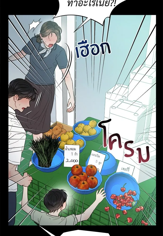 ปรารถนารักอันงดงาม ตอนที่ 92 รูปที่ 8