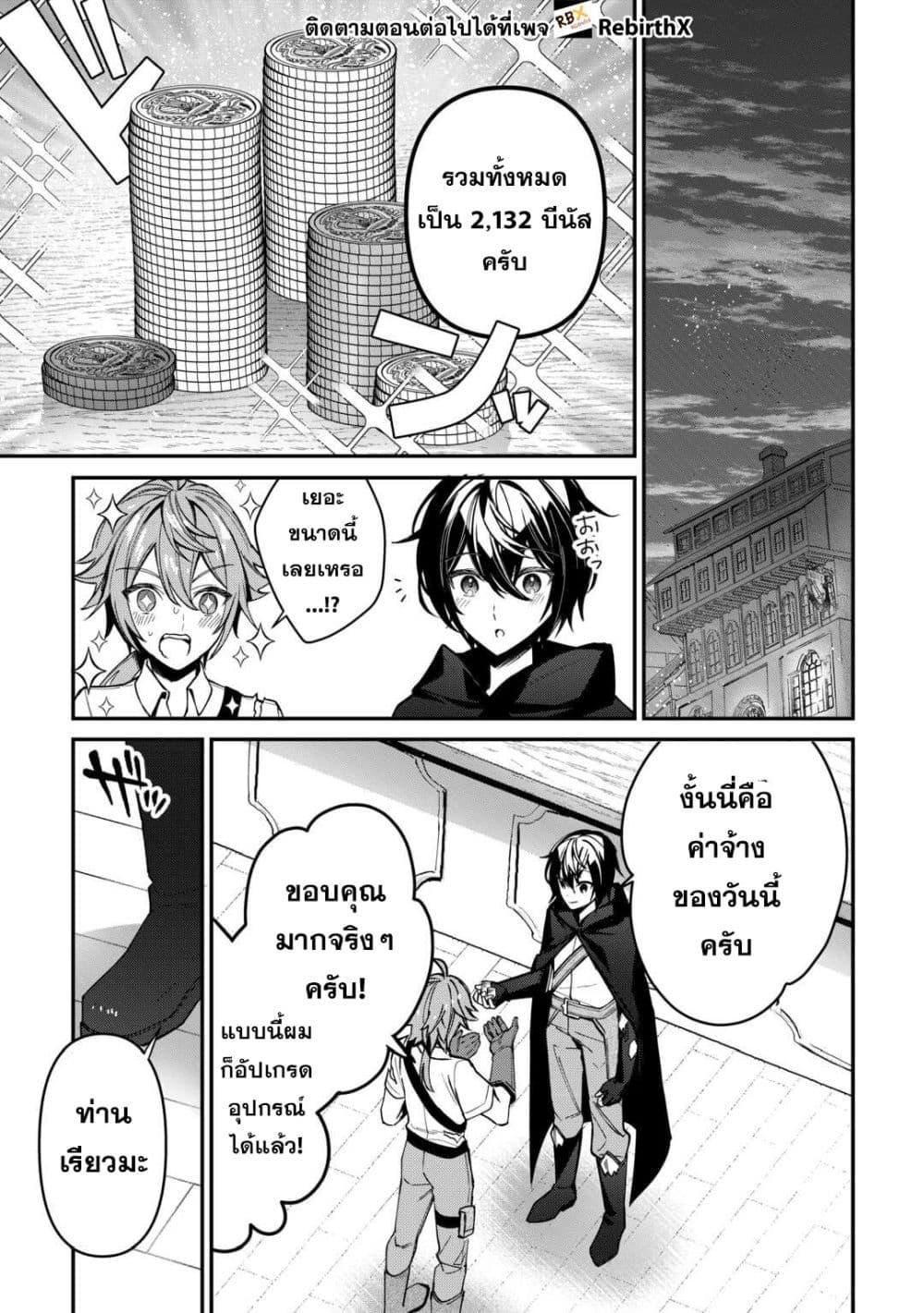 Manga-lc-com อ่านมังงะ อ่านการ์ตูน ออนไลน์ ฟรี Shuzoku [Demigod] na Ore wa Isekai demo Futsuu ni Kurashitai ตอนที่ 1 2 3 4 5 6 7 8 9 10 11 12 13 14 ฟรี ไม่มีโฆษณา Manga-lc - อ่าน มังงะ อ่าน การ์ตูน ออนไลน์ อ่านมังงะ ฟรี