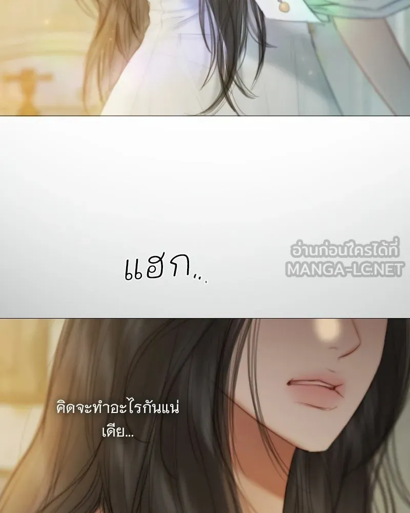 เซเรน่า ตอนที่ 133 รูปที่ 3