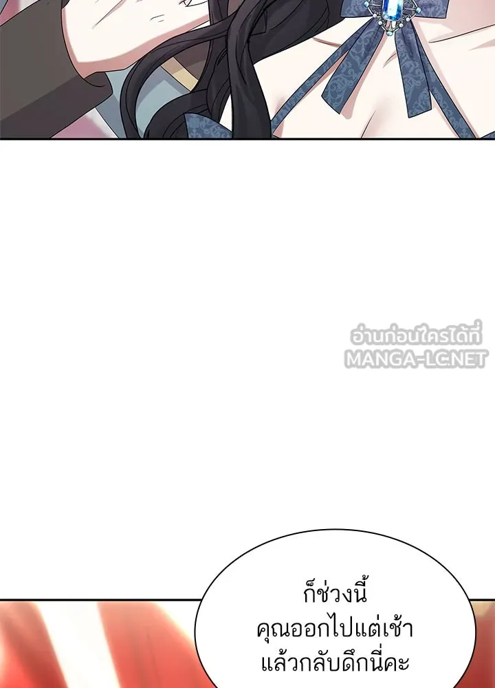 อดีตภรรยาของพระเอกหนุ่มจอมคลั่งรัก ตอนที่ 53 รูปที่ 45