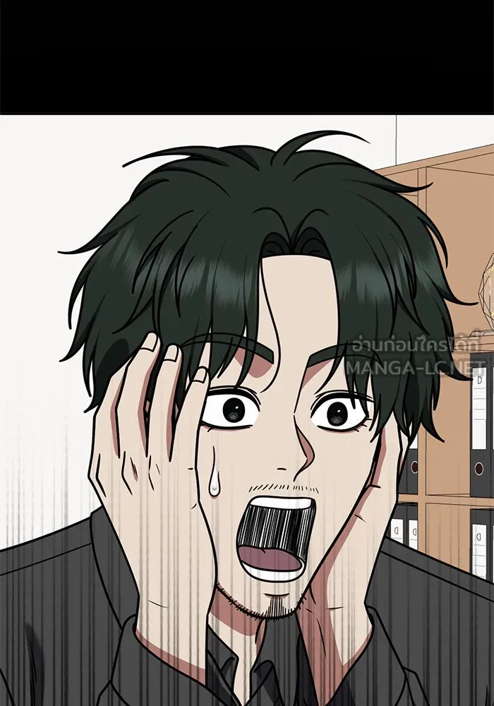 ช่วยเปลี่ยนฉันที ตอนที่ 284. ซีซัน 2 (จบซีซัน) รูปที่ 168