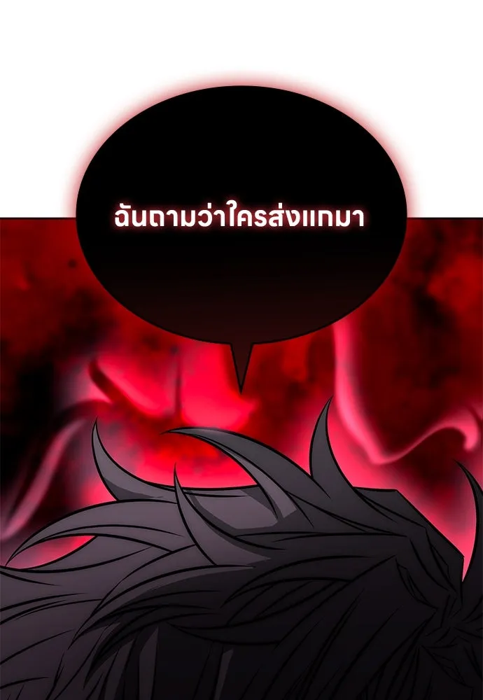 อัยการสายโหด ตอนที่ 48 รูปที่ 5