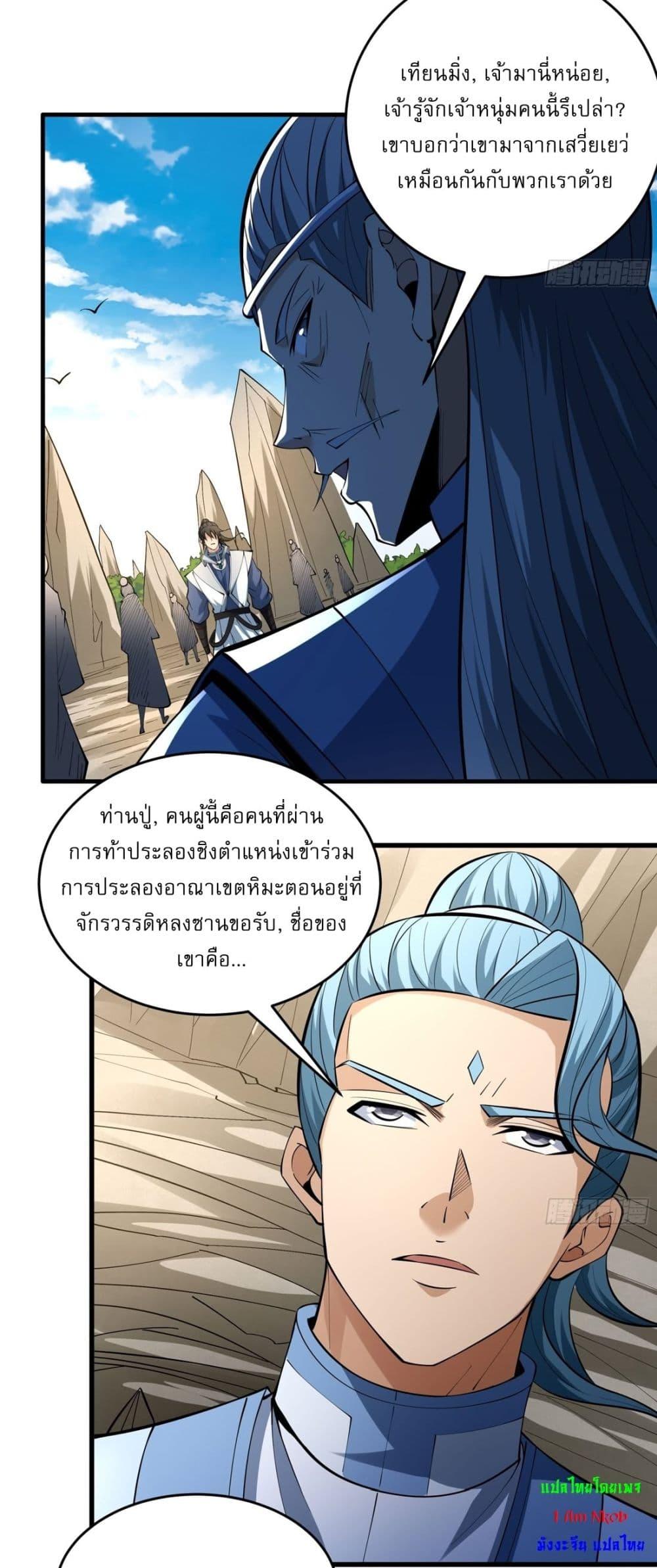 Manga-lc-com อ่านมังงะ อ่านการ์ตูน ออนไลน์ ฟรี God of Martial Arts ตอนที่ 1 2 3 4 5 6 7 8 9 10 11 12 13 14 ฟรี ไม่มีโฆษณา Manga-lc - อ่าน มังงะ อ่าน การ์ตูน ออนไลน์ อ่านมังงะ ฟรี
