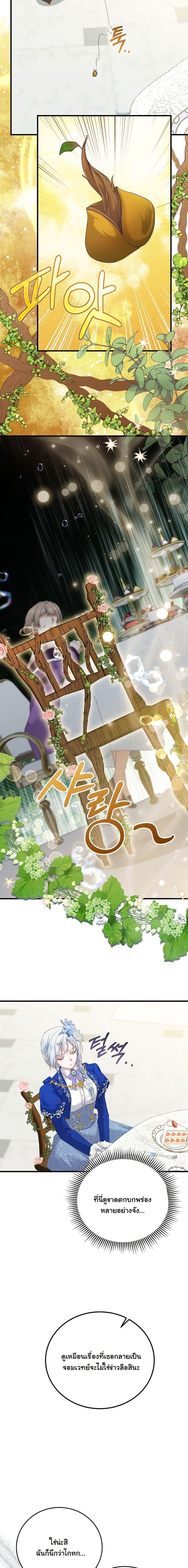 Manga-lc-com อ่านมังงะ อ่านการ์ตูน ออนไลน์ ฟรี My Kidnapper Is My Arranged Marriage Partner! ตอนที่ 1 2 3 4 5 6 7 8 9 10 11 12 13 14 ฟรี ไม่มีโฆษณา Manga-lc - อ่าน มังงะ อ่าน การ์ตูน ออนไลน์ อ่านมังงะ ฟรี