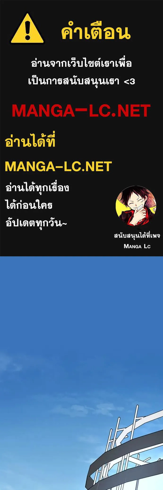 ฉันเนี่ยนะ ตอนที่ 36 รูปที่ 1