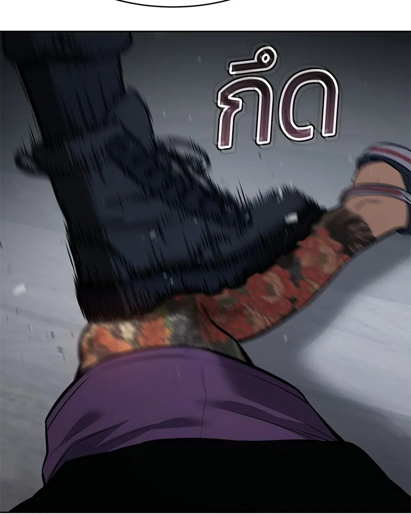 แบคXX ตอนที่ 45 รูปที่ 215