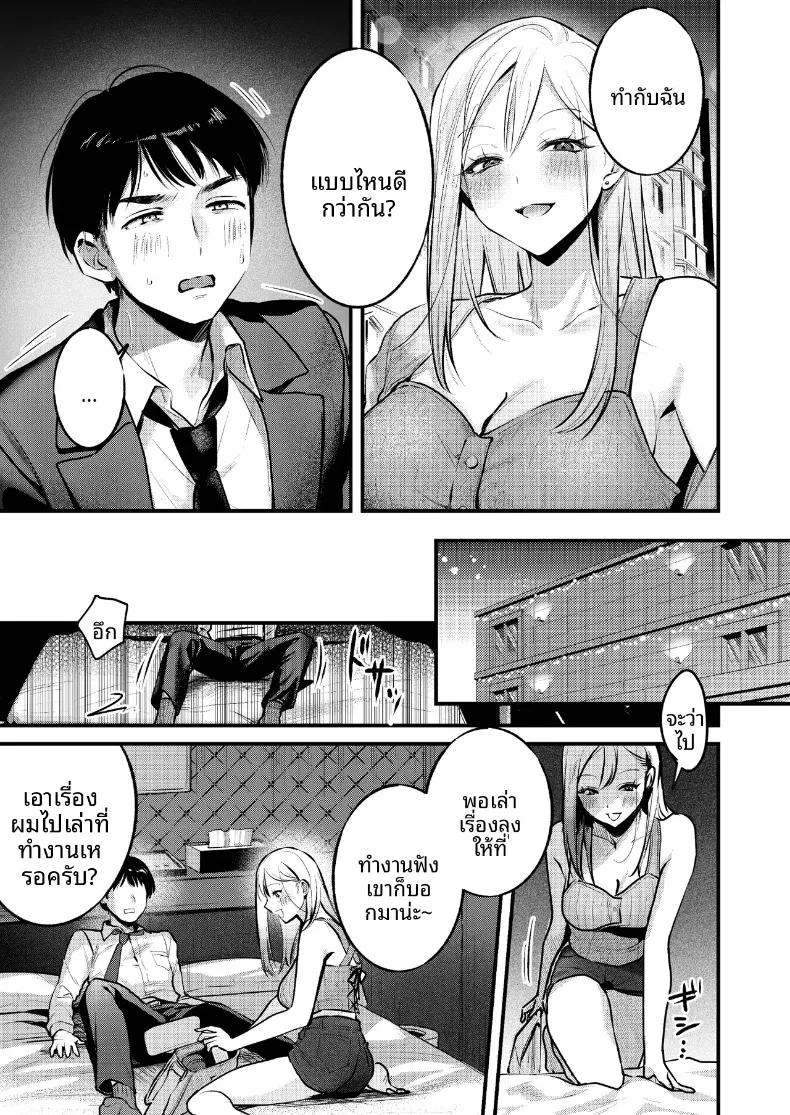 Doujin-Lc- อ่าน โดจิน มังฮวา เกาหลี ญี่ปุ่น จีน แปลไทย หนุ่มออฟฟิศสายพัฒนาตัวเอง กลายเป็นของเล่นของสาวแกล (Minatoku) ตอนที่ 1 2 3 4 5 6 7 8 9 10 11 12 13 14 ฟรี ไม่มีโฆษณา อ่าน โดจิน Manhwa เกาหลี ญี่ปุ่น จีน เรามีครบ คัดมาให้เน้นๆ โดจิน 18+ รับประกันความฟินโดย  Doujin Lc