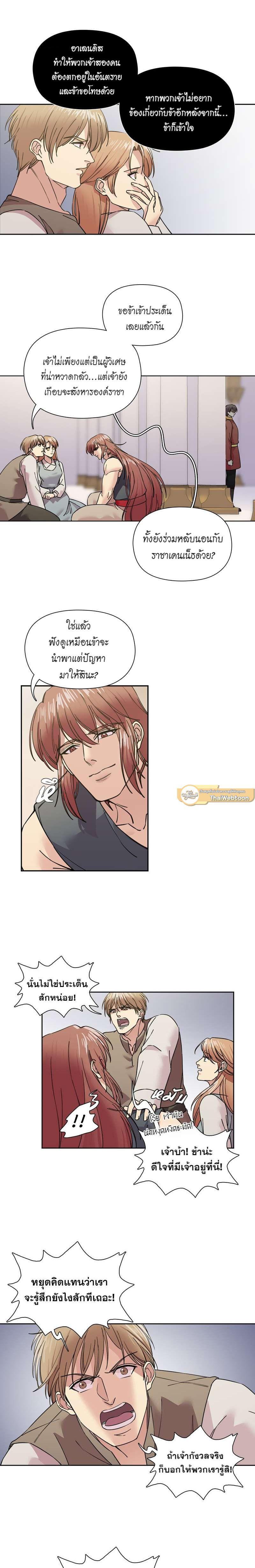 Manga-lc-com อ่านมังงะ อ่านการ์ตูน ออนไลน์ ฟรี I was Reborn as the Villainess’ Father and I Need XXX to Survive! ตอนที่ 1 2 3 4 5 6 7 8 9 10 11 12 13 14 ฟรี ไม่มีโฆษณา Manga-lc - อ่าน มังงะ อ่าน การ์ตูน ออนไลน์ อ่านมังงะ ฟรี