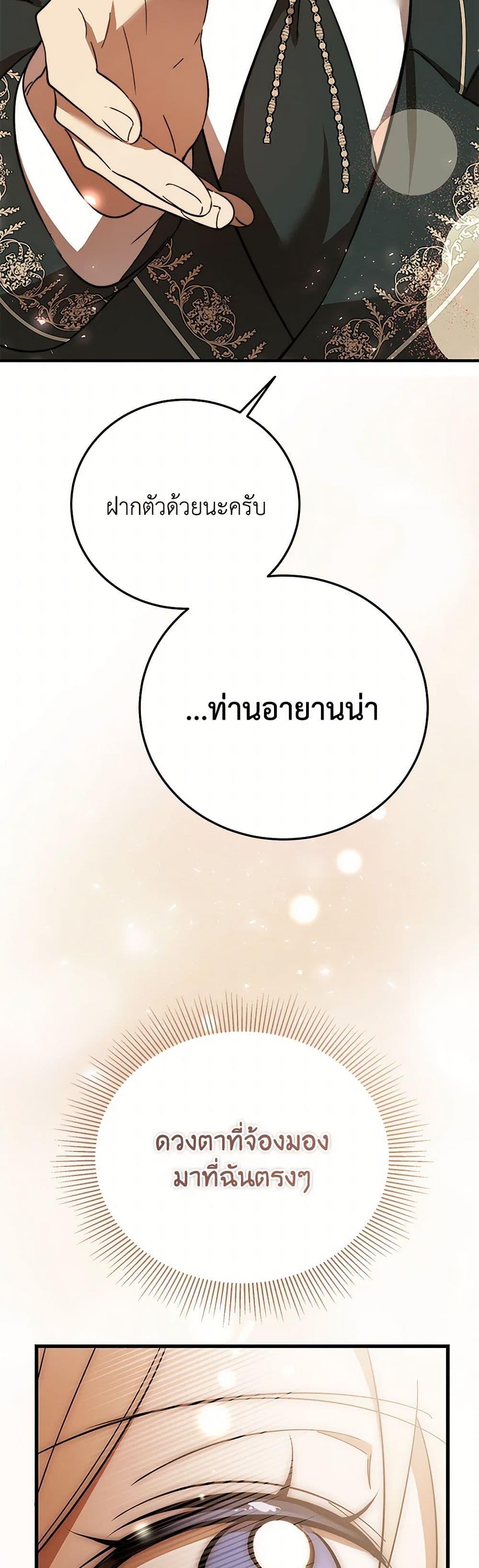 Manga-lc-com อ่านมังงะ อ่านการ์ตูน ออนไลน์ ฟรี The Devil Raises a Lady ตอนที่ 1 2 3 4 5 6 7 8 9 10 11 12 13 14 ฟรี ไม่มีโฆษณา Manga-lc - อ่าน มังงะ อ่าน การ์ตูน ออนไลน์ อ่านมังงะ ฟรี