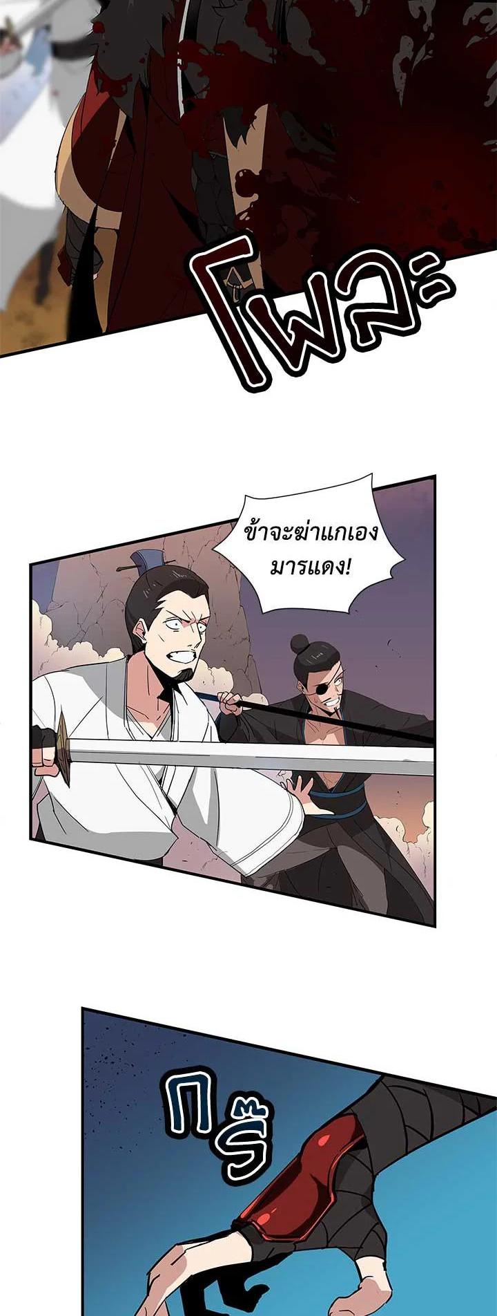 Manga-lc-com อ่านมังงะ อ่านการ์ตูน ออนไลน์ ฟรี The Descent of the Demonic Master ตอนที่ 1 2 3 4 5 6 7 8 9 10 11 12 13 14 ฟรี ไม่มีโฆษณา Manga-lc - อ่าน มังงะ อ่าน การ์ตูน ออนไลน์ อ่านมังงะ ฟรี