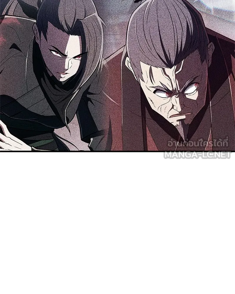 สุดยอดเทรนเนอร์แห่งยุทธภพ ตอนที่ 89 ฟ้าใหม่ รูปที่ 9
