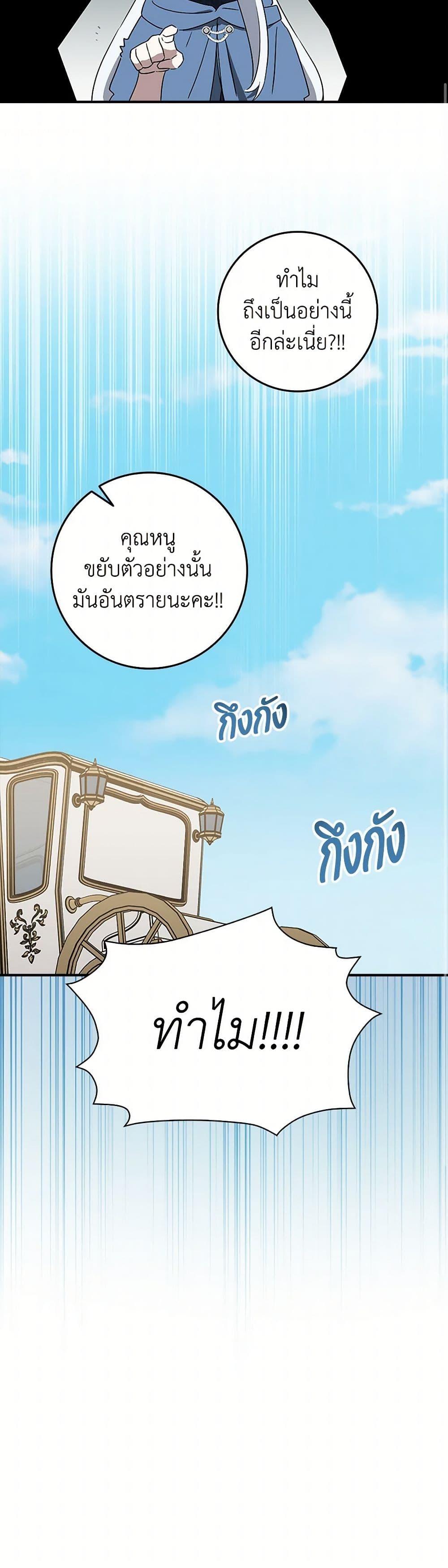 Manga-lc-com อ่านมังงะ อ่านการ์ตูน ออนไลน์ ฟรี The Countdown of My Death Is Spamming My Status Window ตอนที่ 1 2 3 4 5 6 7 8 9 10 11 12 13 14 ฟรี ไม่มีโฆษณา Manga-lc - อ่าน มังงะ อ่าน การ์ตูน ออนไลน์ อ่านมังงะ ฟรี