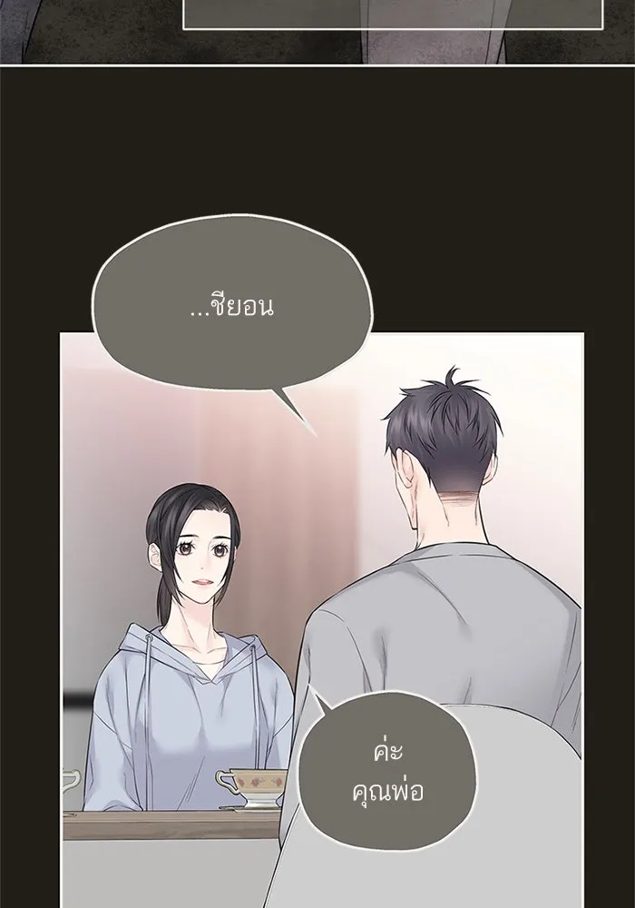 สลับรัก สลับชะตา ตอนที่ 44 รูปที่ 34